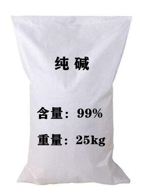 包邮工业纯碱碳酸钠厨房去油污
