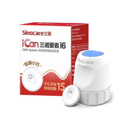 三诺爱看动态血糖仪二代i6