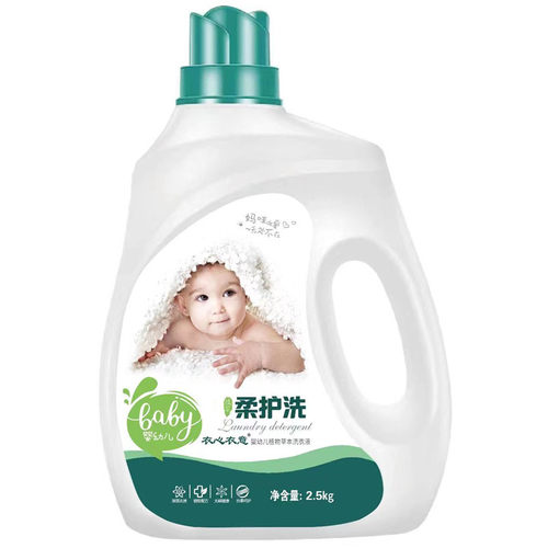 婴儿洗衣液宝宝专用去污渍除菌除螨天然亲肤新生儿宝宝家用家庭装