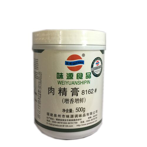 味源肉精膏8162#肉制品卤菜沙县包子饺子馄饨肉馅调料泉味肉精膏