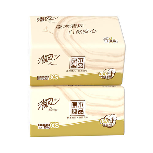 清风大包原木纯品抽纸2包4层加厚卫生纸面巾纸家用囤货厕纸学生装