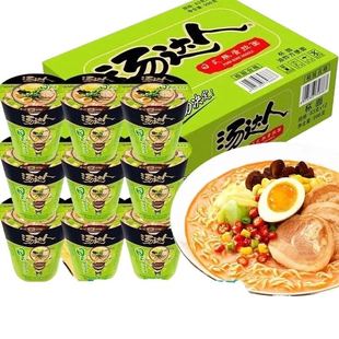 12杯统一汤达人方便面日式酸辣豚骨拉面桶装整箱装泡面宿舍即食