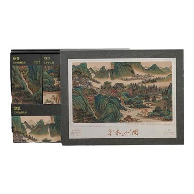 礼盒香薰柴门线香香囊