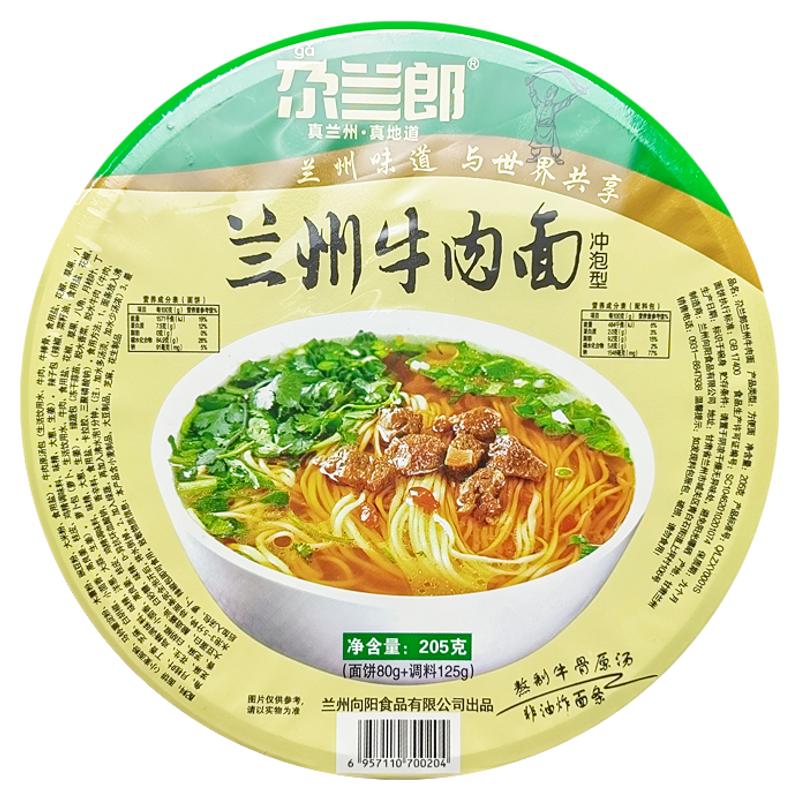 正宗兰州牛肉拉面冲泡细面