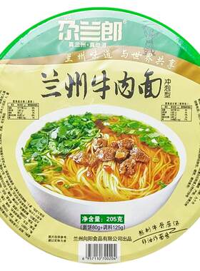 正宗兰州牛肉拉面冲泡细面