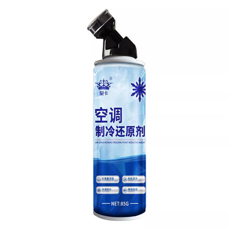 汽车空调制冷剂冰点还原剂