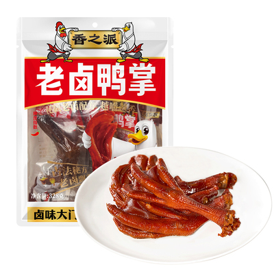 香之派老卤鸭掌追剧零食鸭肉零食休闲食品办公室宿舍真空包装零食
