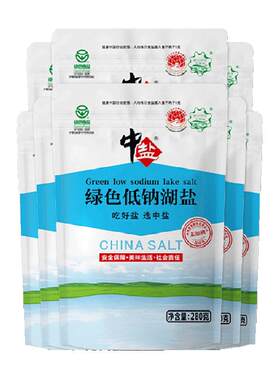 中盐低钠湖盐甲状腺专用