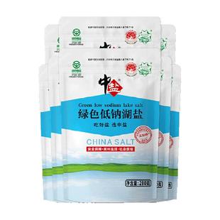 中盐低钠盐未加碘湖盐无抗结剂无碘加钾高钾一级食用盐甲状腺用
