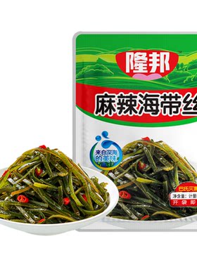 隆邦麻辣海带丝休闲小零食开袋即食下饭菜咸菜香辣凉菜就馍拌饭