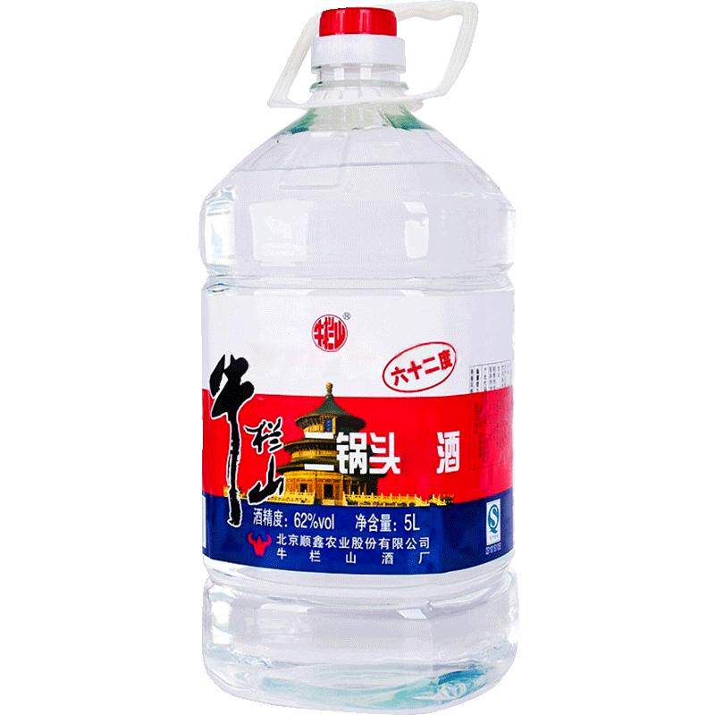 牛栏山二锅头大桶62度5L*1桶清香风格酒水酒厂直供
