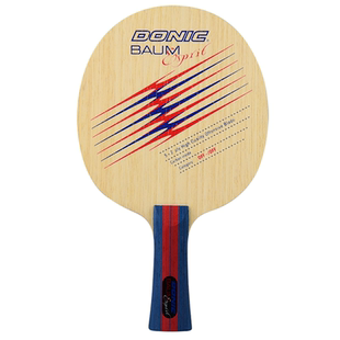 YAOSIR老妖DONIC多尼克鲍姆精神芳碳VIS樊振东ALC乒乓球底板球拍