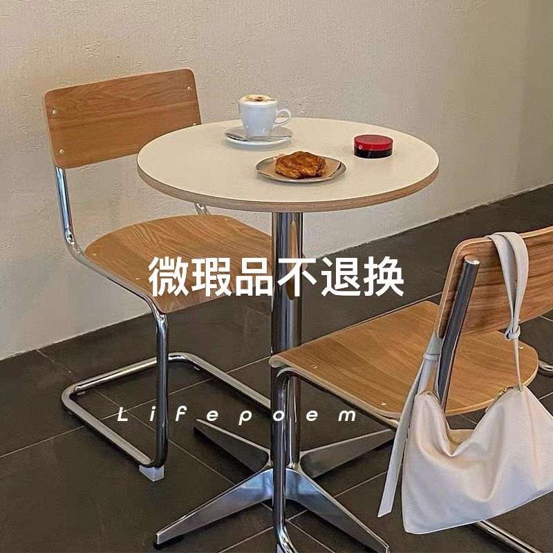 微瑕处理)中古餐桌不锈钢韩国博主ins圆桌咖啡设计师洽谈办公桌