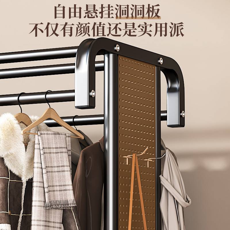 挂衣架子家用衣架落地晾衣架洞洞衣帽架新款板置物架货架2025双杆