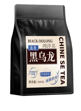 三某利黑乌龙茶袋装浓香型茶叶独立小茶包2025新茶口感浓郁自己喝