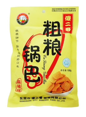 傻二哥香葱麻辣休闲整箱粗粮锅巴