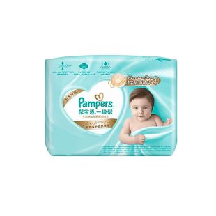 【护臀级】帮宝适一级帮纸尿裤添加类胎脂超薄透气NB-M尿不湿体验