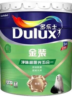 多乐士超哑光五合一墙面乳胶漆