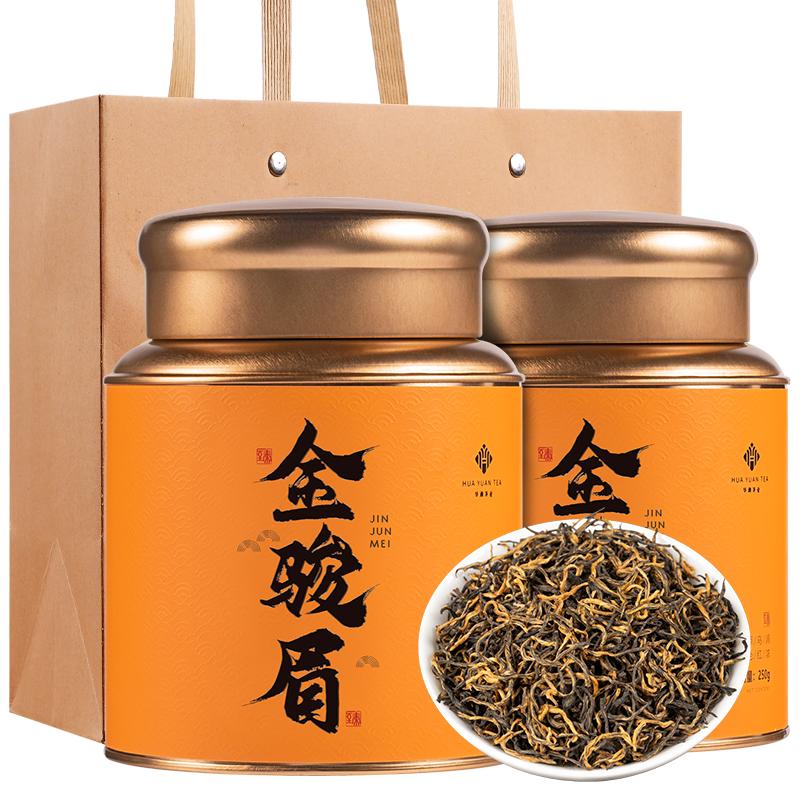 特级好茶暖胃金骏眉红茶500g