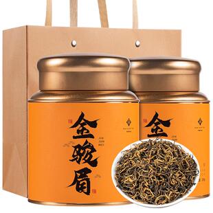 华源 特级金骏眉高端红茶新茶浓香蜜香型正宗金俊眉茶叶500g正品
