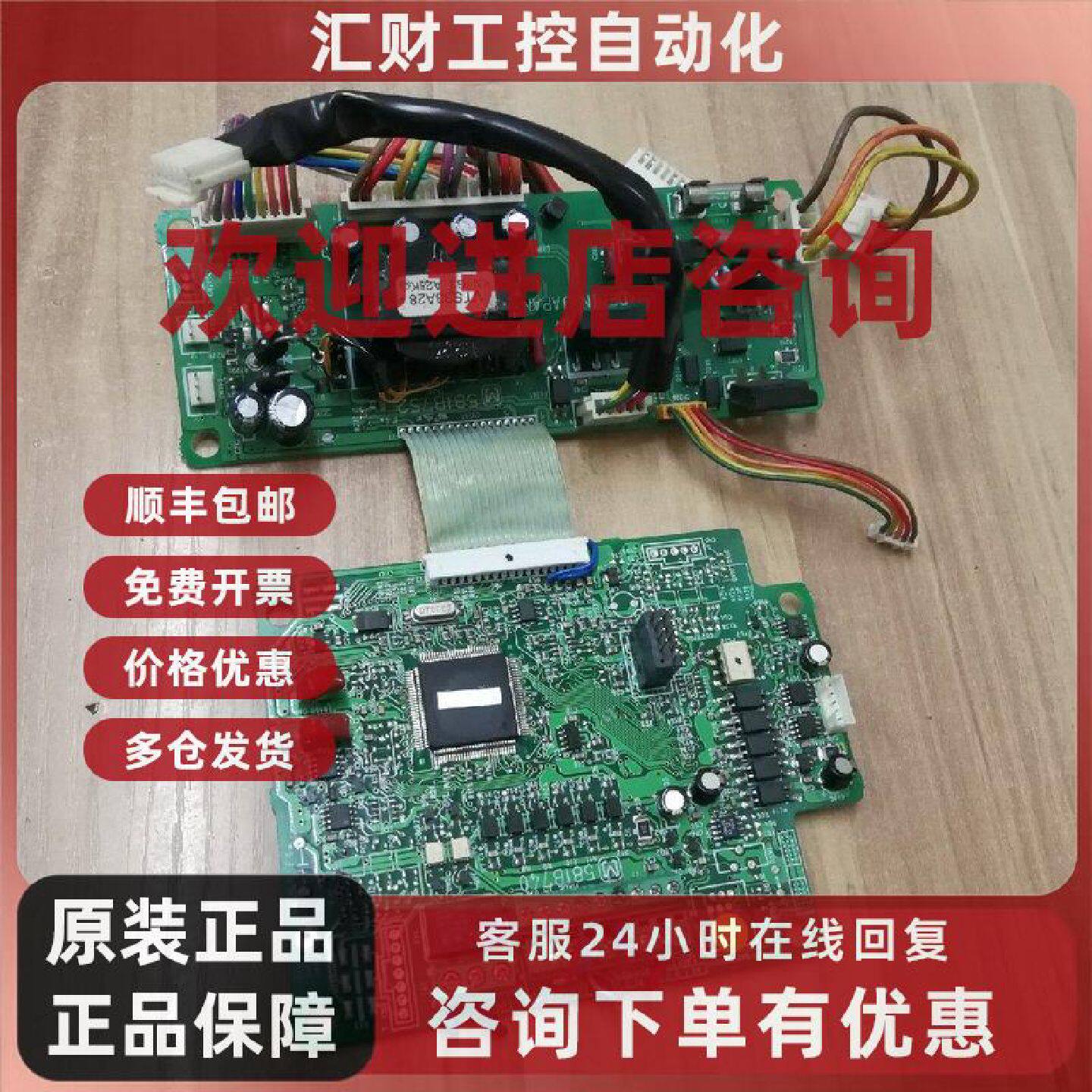 议价松下变频器电源板 主板 581B740 包好 581B752 变压器VTS33A2