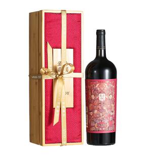 怡园酒庄财神版庄主珍藏干红葡萄酒2012年份1.5L单支礼盒装送礼