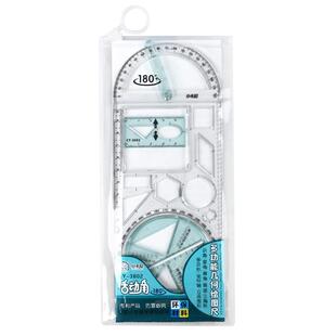 杰利小学生活动角多功能绘图尺四合一数学函数几何图形尺工具手抄报模板画图尺三角尺子圆规量角器专用