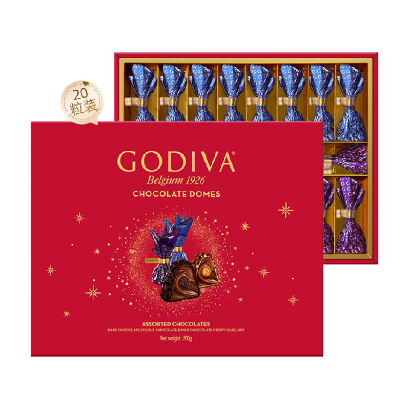 GODIVA歌帝梵臻粹20巧克力送礼伴手礼生日礼物礼盒