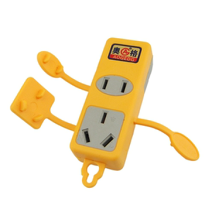 奥格电源插座地拖插座排插排接线板大功率带盖黄色防摔