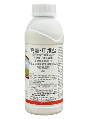高氯甲维盐杀虫剂高效氯氰菊酯菜青虫钻心虫果树花卉植物蔬菜农药