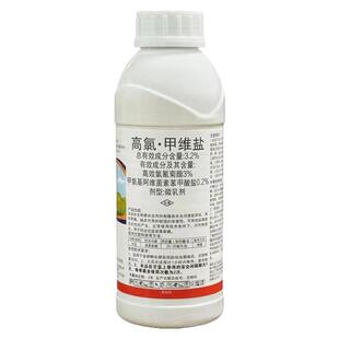 高氯甲维盐杀虫剂高效氯氰菊酯菜青虫钻心虫果树花卉植物蔬菜农药