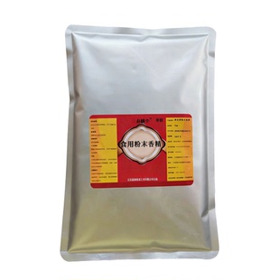 三春桃李加浓鲜奶粉末香精食品级奶香味烘焙原料糕点面包饮品奶茶
