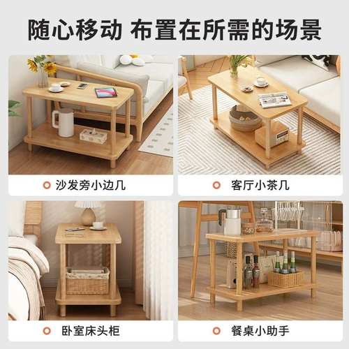 实木边几客厅家用小方桌床头小简易阳台桌置物架小桌子边沙发茶几
