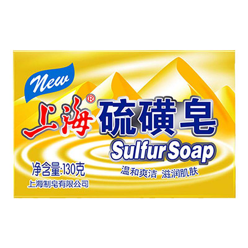 上海硫黄皂洗脸背部香除螨虫