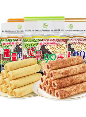 台湾进口北田能量99棒180g糙米卷米果卷米饼儿童小零食L