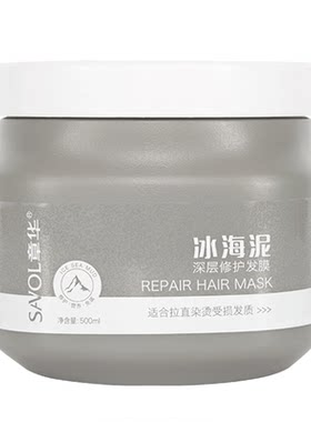 章华护发素免蒸倒膜矿物质冰海