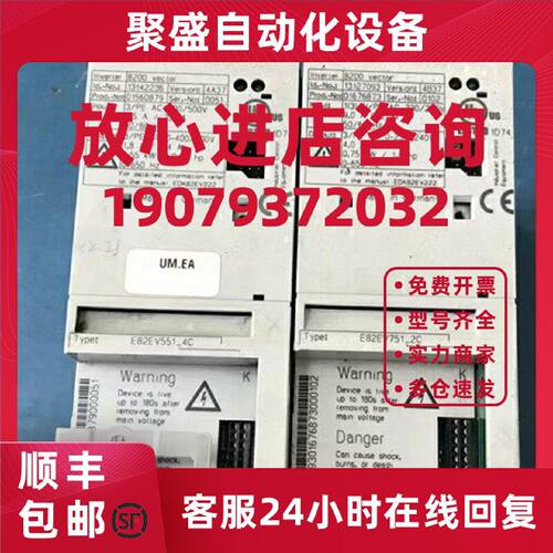 议价供应Lenze伦茨变频器 E82EV751-2C 质保一年实物拍摄咨询议价