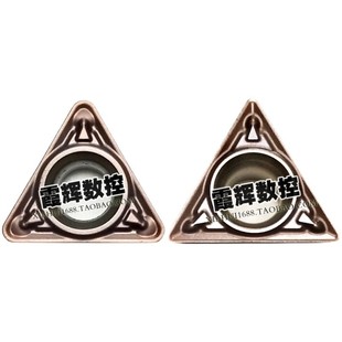 车不锈钢数控刀片TPMH110304 110308 110302-MV加厚款单面车刀粒