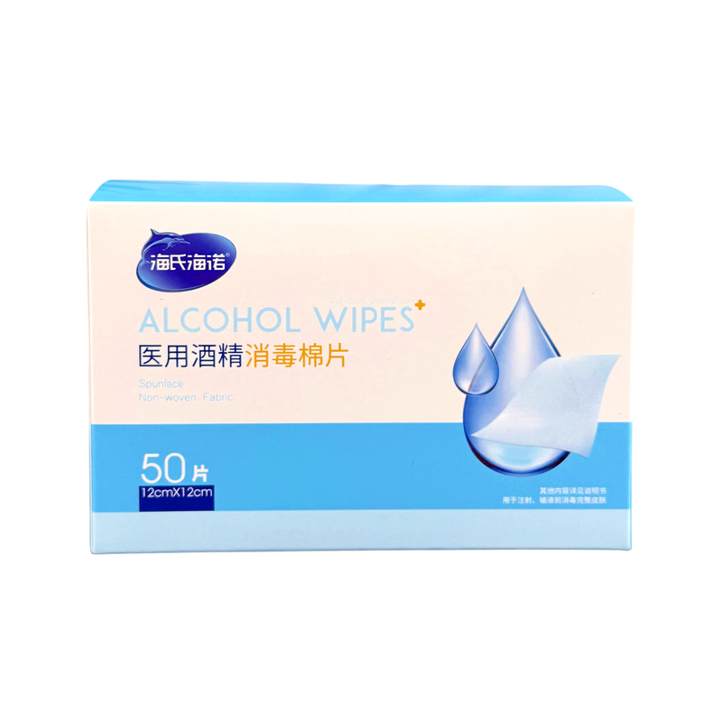 海氏海诺医用酒精棉片