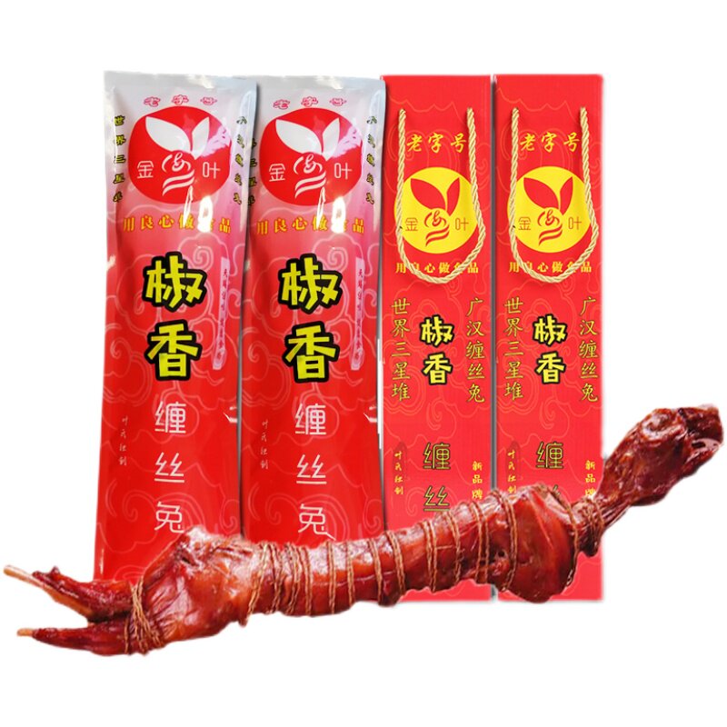 广汉椒香缠丝兔风干蚕丝成都麻辣