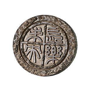 中国国家博物馆吉祥古字冰箱贴创意手工家居饰品送礼物磁性博物馆