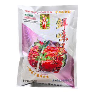 正品四川德阳神马鲜味王450g调味料提鲜粉商用厨房煲汤味精新日期