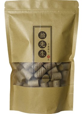 全程石磨工艺陈年蕲春野生艾柱