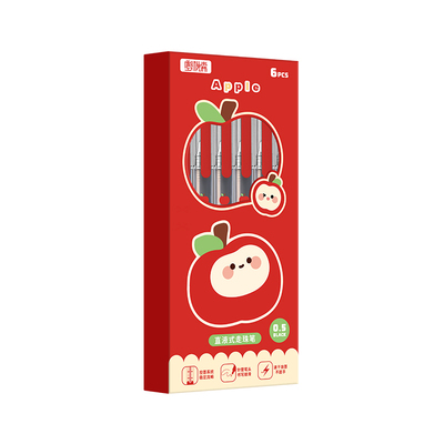 苹果直液笔直液式走珠笔高颜值速干针管头中性笔高颜值刷题笔专用