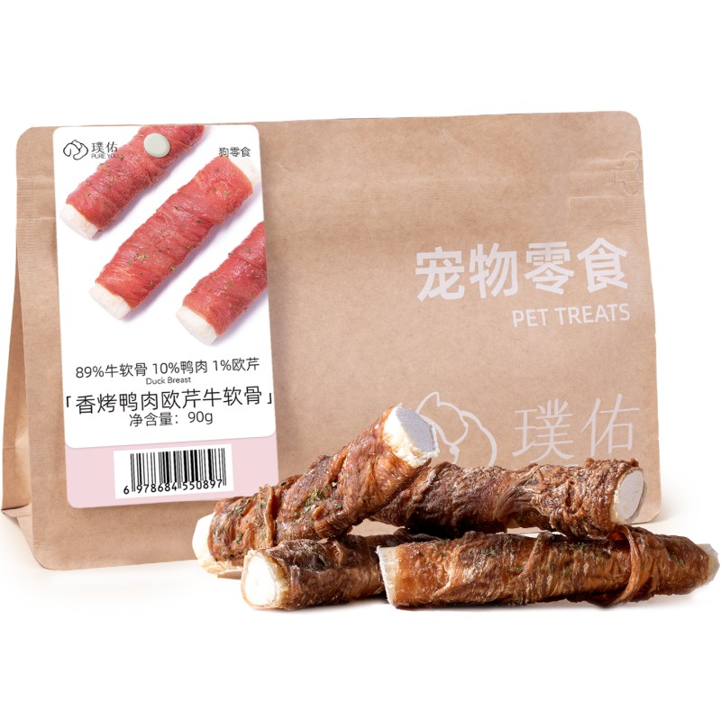 璞佑狗零食香烤鸭肉欧芹牛软骨