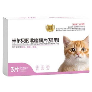 老疯杨黑色荣耀体内驱虫药狗狗成幼猫米尔贝肟吡喹酮片蛔虫心丝虫