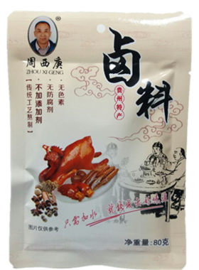 周西庚卤料香辛料160克调味品