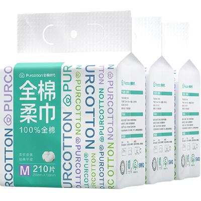 全棉时代纯棉柔巾M码洗脸巾