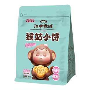 江中猴姑小饼奶盐黑巧多口味高钙高锌儿童养胃猴头菇小袋装零食