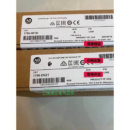 询美国1756EN2T罗克韦尔ABControlLogix乙太网模块1756EN2T